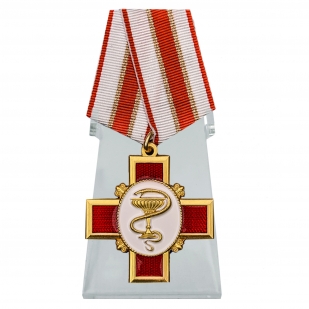 Орден За заслуги в медицине на подставке