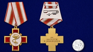 Орден "За заслуги в медицине" (на колодке) - сравнительный вид