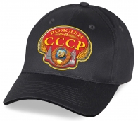 Патриотическая кепка из хлопка «Рожден в СССР»