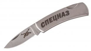 Купить оригинальный нож с символикой Спецназа