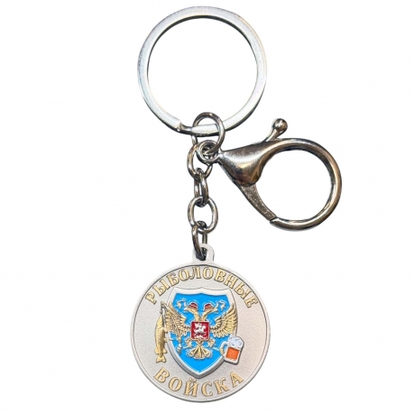 Металлический брелок-медаль для рыбака "Похвальная. Осётр" Металлический брелок-медаль для рыбака "Похвальная. Осётр"