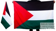 Палестинский флаг двухсторонний