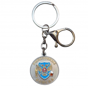 Брелок медаль для ключей рыбаку "Похвальная. Палтус"