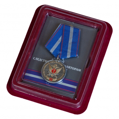Памятная медаль 55 лет Следственным изоляторам ФСИН России -- в футляре