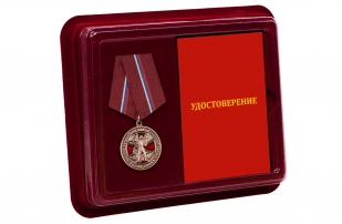 Памятная медаль Участник боевых действий на Северном Кавказе - в футляре