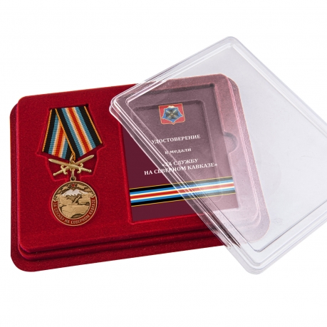 Памятная медаль За службу на Северном Кавказе - в футляре
