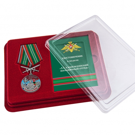 Памятная медаль За службу в Кингисеппском пограничном отряде