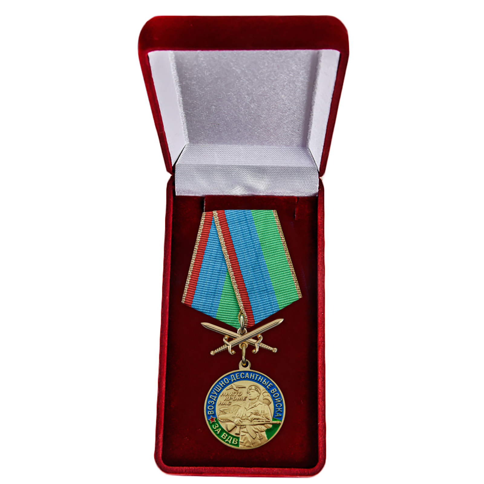 Купить медаль За службу в ВДВ с доставкой в ваш город