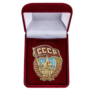 Памятный знак 100 лет СССР