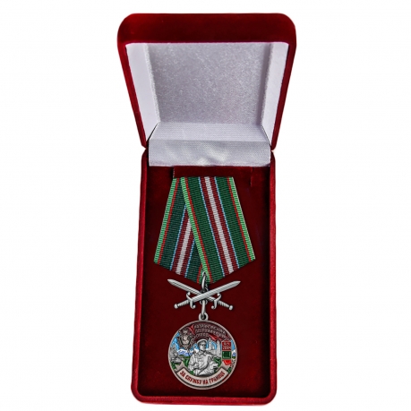 Памятная медаль За службу в Назрановском пограничном отряде - в футляре
