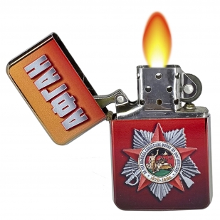 Памятная бензиновая зажигалка "Афган. 30 лет" от Военпро