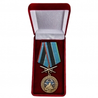 Памятная латунная медаль За службу в разведке ВДВ - в футляре