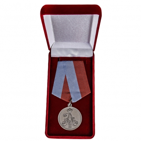 Памятная медаль 1 марта 1881 года - в футляре