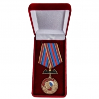 Памятная медаль 10 ОБрСпН ГРУ