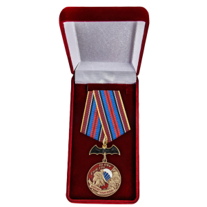Памятная медаль "10 ОБрСпН ГРУ"