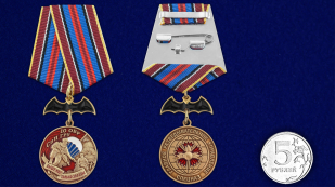 Памятная медаль 10 ОБрСпН ГРУ - сравнительный вид