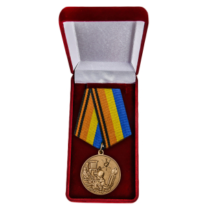Памятная медаль "100 лет Гидрометеорологической службе ВС"