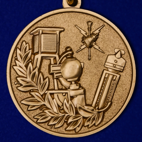 Памятная медаль 100 лет Гидрометеорологической службе ВС