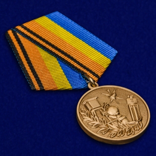 Памятная медаль 100 лет Гидрометеорологической службе ВС - общий вид