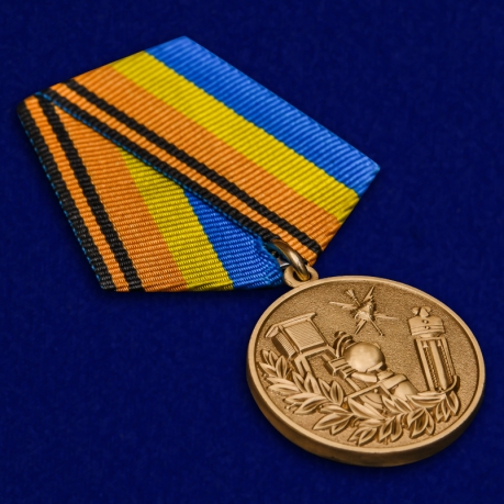 Памятная медаль 100 лет Гидрометеорологической службе ВС - общий вид