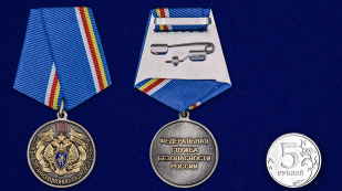 Памятная медаль 100 лет Службе организационно-кадровой работы ФСБ России - сравнительный вид