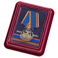 Памятная медаль "100 лет Военной разведке" в наградной коробке с удостоверением в комплекте