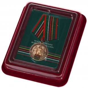 Памятная медаль 105 лет Пограничным войскам России - в футляре