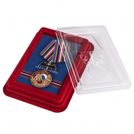 Памятная медаль 12 ОБрСпН ГРУ - в футляре