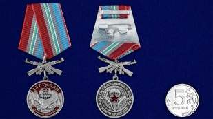 Памятная медаль 137 Гв. ПДП - сравнительный вид