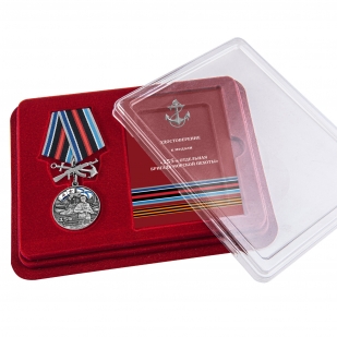 Памятная медаль 155-я отдельная бригада морской пехоты ТОФ - в футляре
