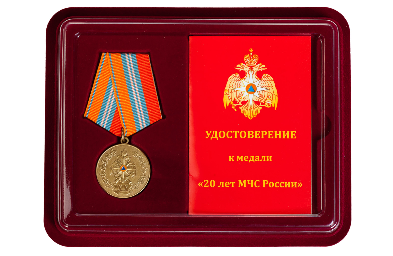 Купить памятную медаль 20 лет МЧС России с доставкой