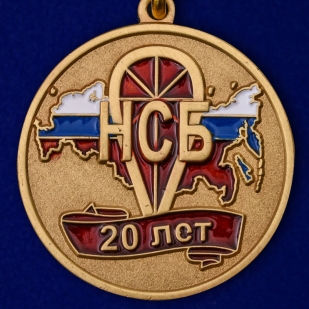 Памятная медаль 20 лет Негосударственной сфере безопасности