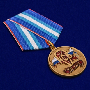 Памятная медаль 20 лет Негосударственной сфере безопасности - общий вид