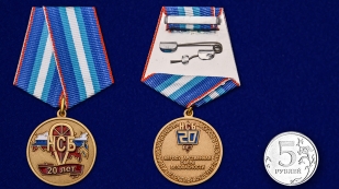 Памятная медаль 20 лет Негосударственной сфере безопасности - сравнительный вид