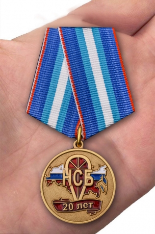 Памятная медаль 20 лет НСБ Негосударственная сфера безопасности - вид на ладони
