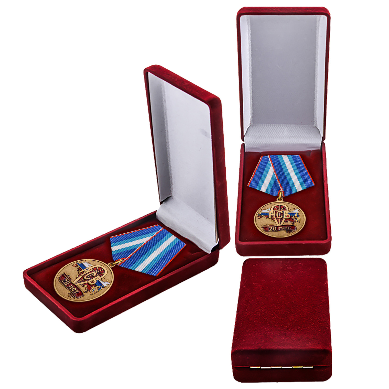 Купить памятную медаль 20 лет НСБ Негосударственная сфера безопасности онлайн