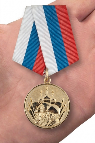 Памятная медаль 23 февраля - вид на ладони