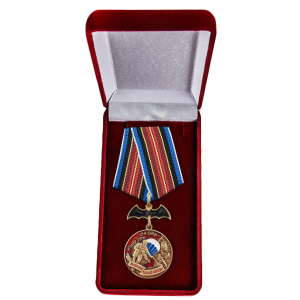 Памятная медаль "24 ОБрСпН ГРУ"