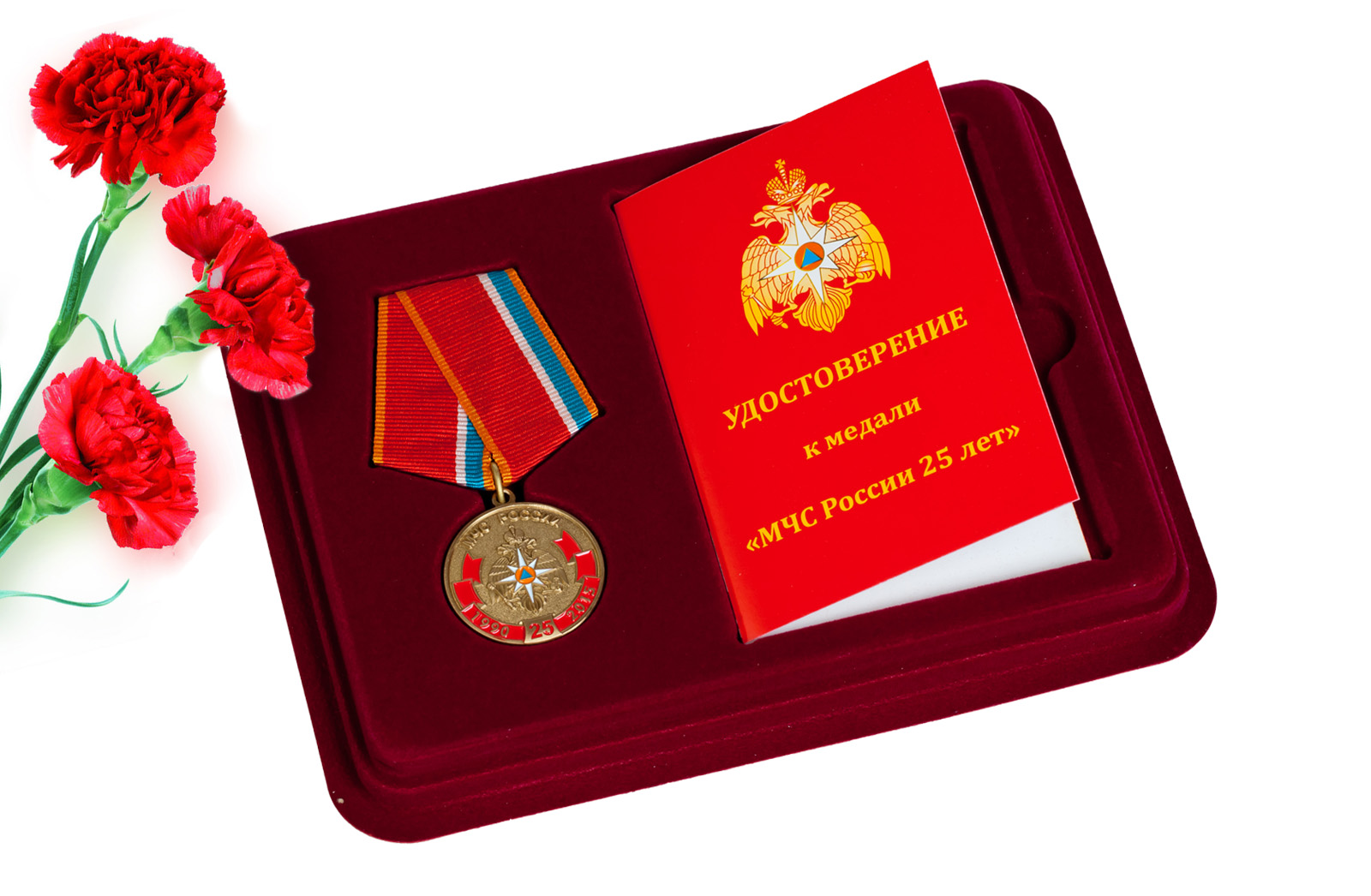 Купить памятную медаль 25 лет МЧС России с доставкой