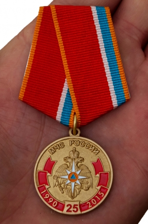Памятная медаль 25 лет МЧС России - вид на ладони