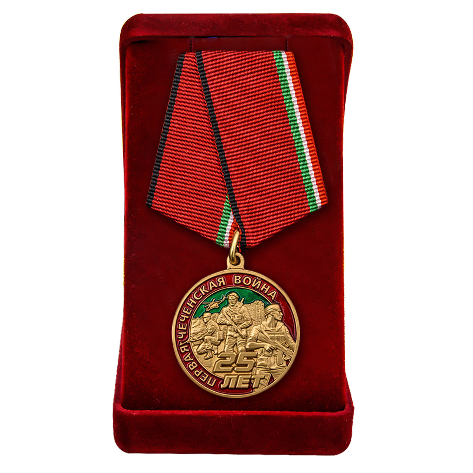 Купить памятную медаль "25 лет Первой Чеченской войны в подарок
