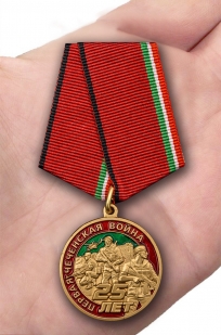 Памятная медаль "25 лет Первой Чеченской войны" - вид на ладони