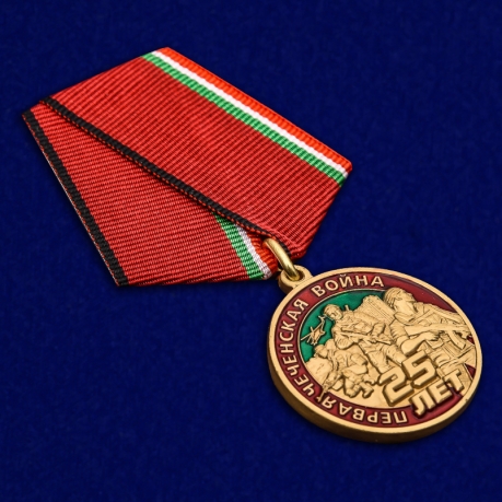 Памятная медаль "25 лет Первой Чеченской войны" - общий вид