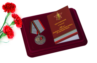 Памятная медаль 30 лет. Афганистан