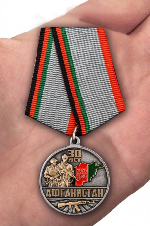 Памятная медаль 30 лет. Афганистан - вид на ладони