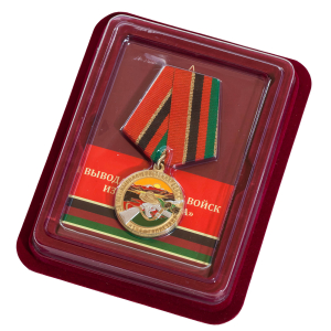 Памятная медаль "30 лет вывода Советских войск из Афганистана" в футляре