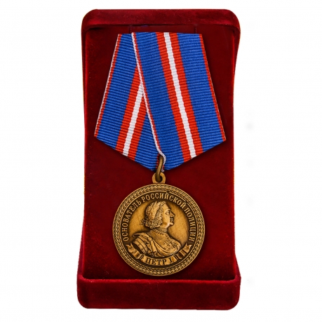 Памятная медаль "300 лет полиции России" к юбилею