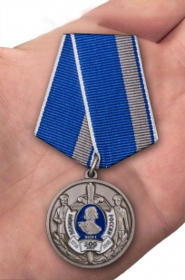 Памятная медаль "300 лет Полиции России" в футляре с доставкой
