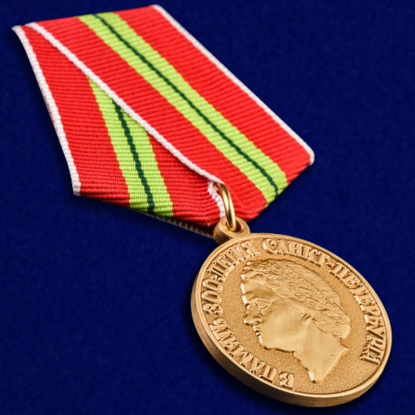 Памятная медаль 300-лет Санкт-Петербургу - общий вид