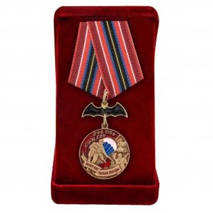Памятная медаль 346 ОБрСпН ГРУ